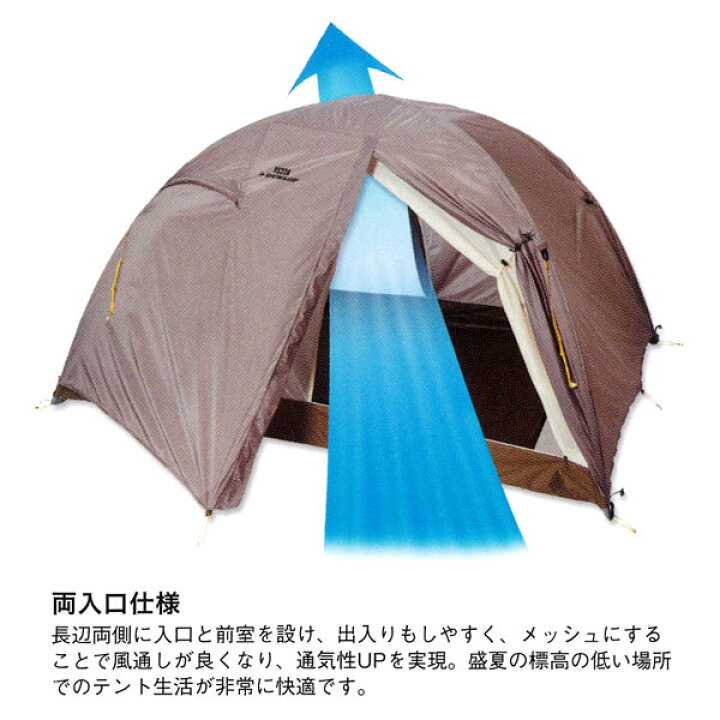 楽天市場 ダンロップ Dunlop Vs22ｔａ 2人用コンパクトアルパインテント 床面ロングタイプ 両面開き 数量限定販売グランドシート付セット 登山 キャンプ テント ソロ Move