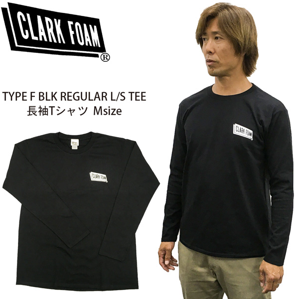 伝説のクラークフォーム サーフィン CLARKFORM TYPE F BLK REGULAR メール便配送 L 長袖Tシャツ 特売 クラークフォーム 全品送料無料 S Mサイズのみ TEE