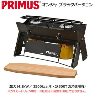 プリムス オンジャ」の人気商品一覧・価格比較 - 価格.com