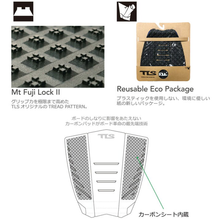 楽天市場】デッキパッド サーフィン TOOLS ツールス TLS CARBON カーボン デッキパッチ : MOVE 楽天市場】デッキパッド サーフィン TOOLS ツールス TLS CARBON カーボン デッキパッチ : MOVE