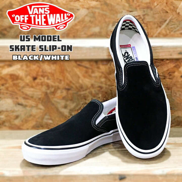 楽天市場】VANS バンズ SKATE SLIP-ON スリッポン スニーカー ヴァンズ 