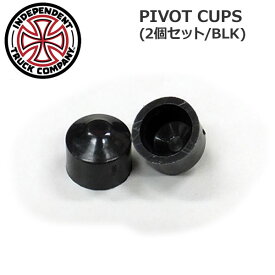 INDEPENDENT インディペンデント PIVOT CUPS （2個セット/BLK） メール便配送