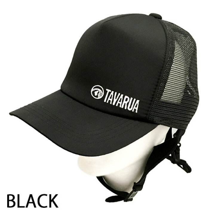 楽天市場】タバルア サーフキャップ 帽子 TAVARUA スタンダードサーフキャップ オープン記念 : MOVE