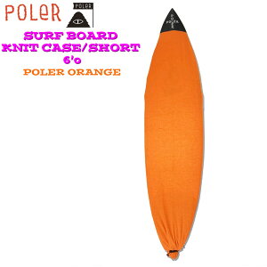 POLER サーフボード ニットケース 6’0 ORANGE ショートボード用 ポーラー SurfBoard Knit Case SHORT