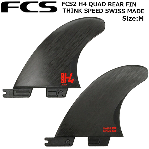 海外限定】 新品 未使用 FCS2 最新モデル H4 size M fcs フィン 