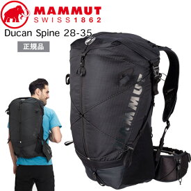 マムート デュカン スパイン28-35 MAMMUT Ducan Spine 28-35 black.28-35 L