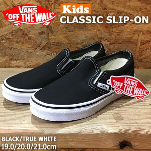 VANS スリッポン CLASSIC SLIP-ON ヴァンズ USモデル スニーカー キッズ SK8 VN000ZBU6BT BLACK/TRUE WHITE