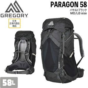 登山用リュック ザック グレゴリー 58 パラゴンの人気商品・通販・価格 