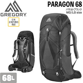 グレゴリー パラゴン68 バサルトブラック GREGORY PARAGON 68 MD/LG BAS.BLACK