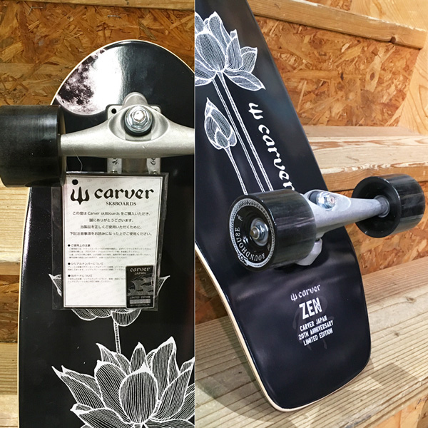 楽天市場】サーフスケート カーバー CARVER スケートボード 32インチ