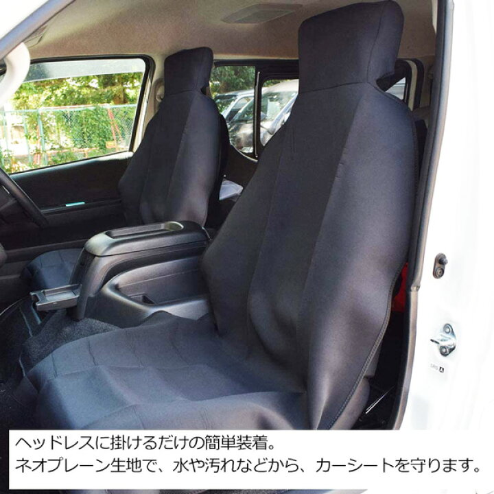 サーフィン 便利グッズ ラッシュ Rash 車用シートカバー ウェット素材 ウエットで移動 着替えにも 激安正規品