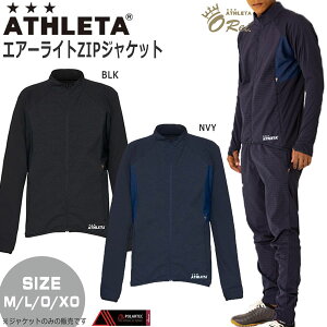 TbJ[ EFA AX^ ATHLETA GA[CgZIPWPbg tbgT ath-22ss
