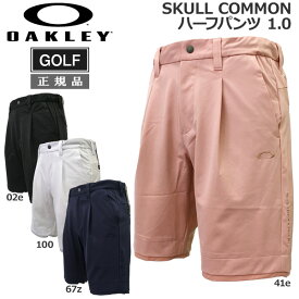 オークリー ゴルフウェア OAKLEY SKULL COMMON ハーフパンツ 1.0 GOLF あす楽