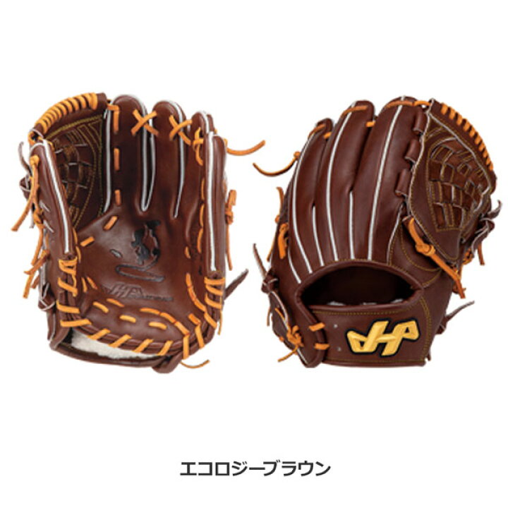楽天市場】野球 ハタケヤマ HATAKEYAMA 硬式グラブ Gシリーズ 内野手用 