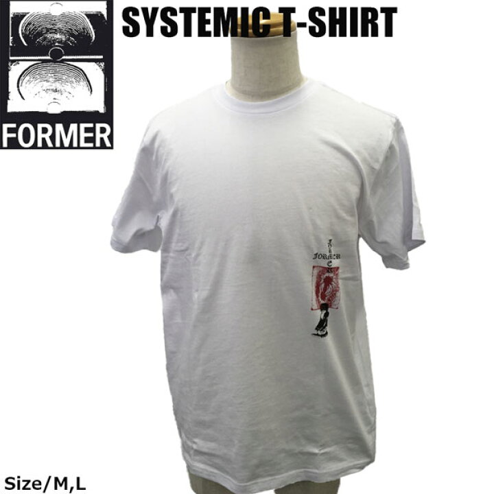 楽天市場】Tシャツ FORMER フォーマー SYSTEMIC T-SHIRT サーフィン 