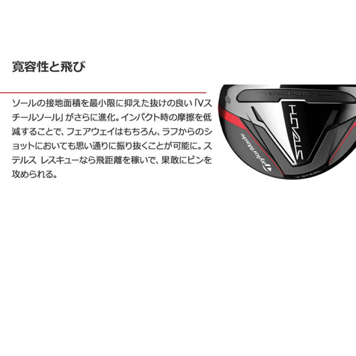 種類豊富な品揃え テーラーメイド TaylorMade ステルス レスキュ-RE3 ユーティリティ ハイブリッド STEALTH RESCUE KBS MAX MT85 JP ヘッドカバー付き nzcamping.com 種類豊富な品揃え テーラーメイド TaylorMade ステルス レスキュ-RE3 ユーティリティ ハイブリッド STEALTH RESCUE KBS MAX MT85 JP ヘッドカバー付き nzcamping.com
