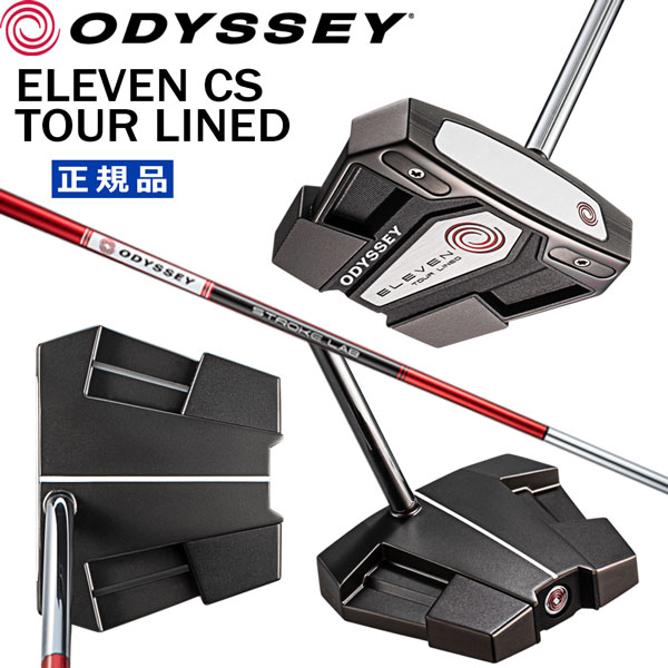 ODYSSEY ELEVEN TOUR LINED オデッセイ イレブン-