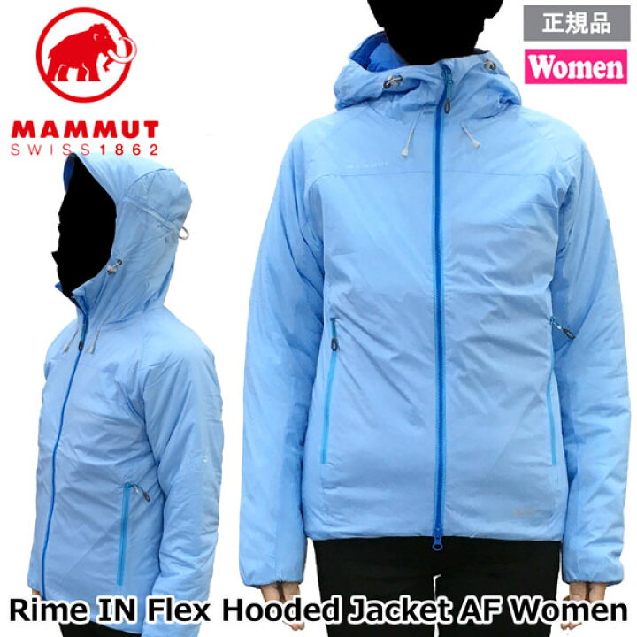 楽天市場】マムート MAMMUT RIME IN FLEX Hooded Jacket AF(女性用 