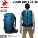 【値下げ】トレッキング ハイキング バックパック マムート MAMMUT Ducan Spine 28-35L 登山