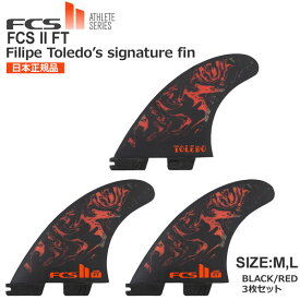 フィン FCS2 エフシーエス FCS ATHLETE SERIES FCS II FILIPE TOLEDO TRI FINS FCS II FT PC THRUSTER SET BLACK/RED あす楽