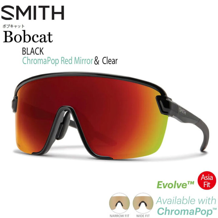 楽天市場】サングラス SMITH スミス BOBCAT ボブキャット BLACK CP-RED 