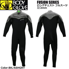 ウエットスーツ ジャージ フルスーツ ボディグローブ 22 BODY GLOVE FUSIONシリーズ ロングチェスト ジャージ フルスーツ 3/2mm 日本製 あす楽