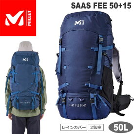 ミレー MILLET SAAS FEE 50+15 サースフェー50+15 バックパック リュック