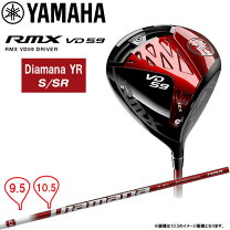 楽天市場】rmx vd59の通販