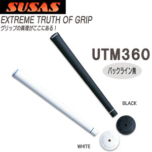 SUSAS �S���t�O���b�v UTM360 �o�b�N���C����