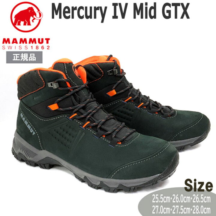楽天市場】登山靴 ゴアテックス マムート MAMMUT Mercury IV Mid GTX 