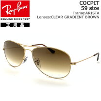 楽天市場】Ray－Ban サングラス RB3362 001の通販 