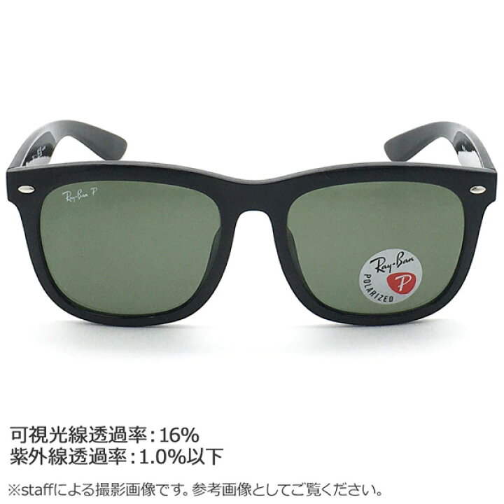 楽天市場】レイバン サングラス RayBan RB4260D 601/9A(57サイズ 