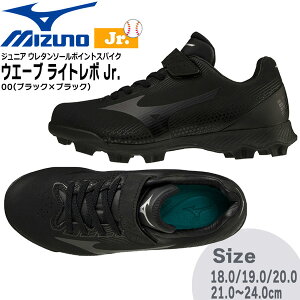 싅 MIZUNO ~Ym WjA o[\[|CgXpCN EG[u Cg{JR 3E SRxg 11gp2222 Pvs