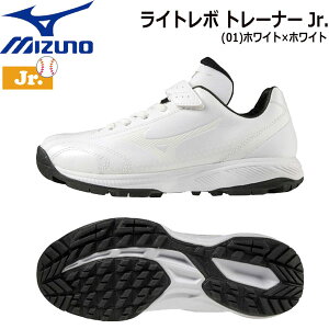 �싅 �g���[�j���O�V���[�Y �q�� �~�Y�m MIZUNO ���C�g���{ �g���[�i�[ LIGHTREVO TR �W���j�A �g���V���[