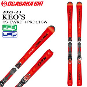 【ポイントアップデー】/スキー 板ビンディングセット 22-23 OGASAKA SKI オガサカスキー KEO'S ケオッズ KS-EV/RD +PRD11GW チロリアビンディング付 基礎 テクニカル 中上級