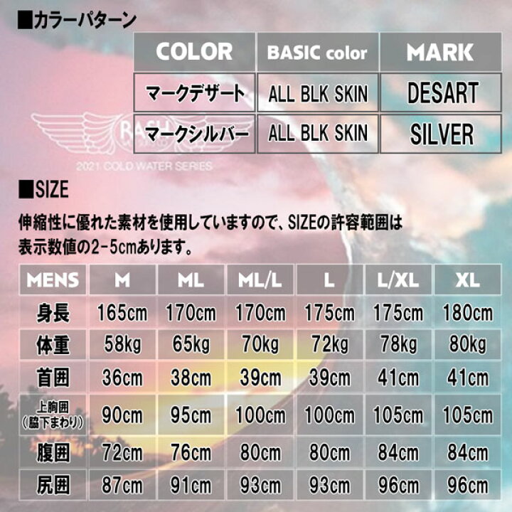 楽天市場】【ポイントアップデー】/ウェットスーツ セミドライ 22-23 RASH ラッシュ JB HOTZIP ナナメ WG-ZIP仕様 5/3.5mm DRK COLD WATER SERIES 高品質吸湿発熱起毛 防水 バックジップ 国産 あす楽 : MOVE 楽天市場】【ポイントアップデー】/ウェットスーツ セミドライ 22-23 RASH ラッシュ JB HOTZIP ナナメ WG-ZIP仕様 5/3.5mm DRK COLD WATER SERIES 高品質吸湿発熱起毛 防水 バックジップ 国産 あす楽 : MOVE