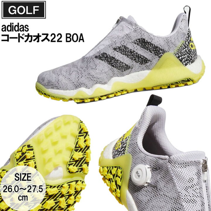 楽天市場】アディダス ゴルフシューズ コードカオス BOA フットウェア 