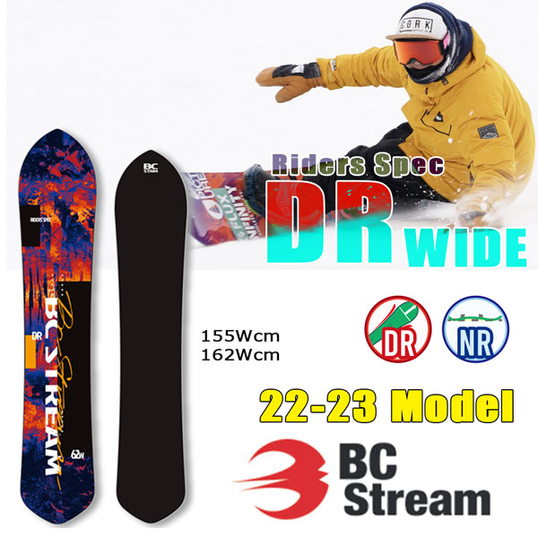 【楽天市場】スノーボード 板 22-23 BC STREAM ビーシー