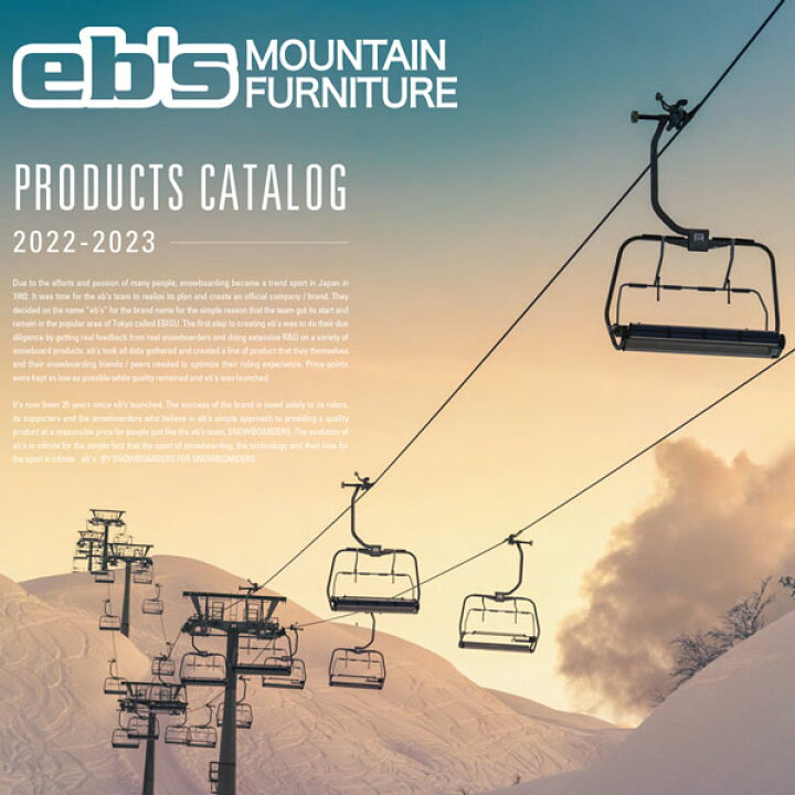 宅配便送料無料 スノーボード 手袋 2223 EBS エビス GAME CHANGER ゲームチェンジャー 2223GREBS