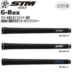 StObv STM G-Rex GXg}[Obv obNCL