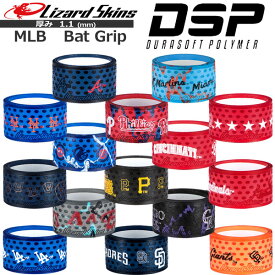 野球 グリップテープ バットアクセサリー リザードスキンズ Lizard Skins DSP MLB