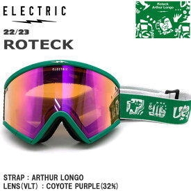 スキー スノーボード ゴーグル 22-23 ELECTRIC エレクトリク ROTECK ARTHUR LONGO ローテックアーサーロンゴ COYOTE PURPLEレンズ 22-23-GG-ELC NEWフレーム ハイコントラスト レイトモデル