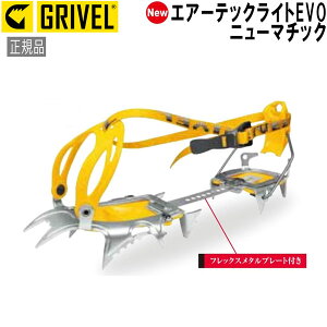 Ox GRIVEL GA[ebNCgEVOEj[}`bN N| AC[