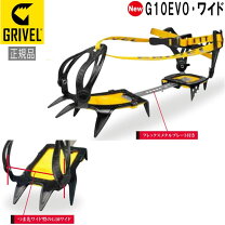 楽天市場】グリベル g10の通販