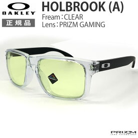 オークリー サングラス ゲーミングアイウェア OAKLEY ホルブルック HOLBROOK (A) フレーム：Clear レンズ：Prizm Gaming アジアンフィット あす楽