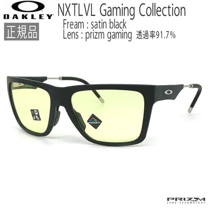 楽天市場】オークリー サングラス ゲーミングアイウェア OAKLEY 