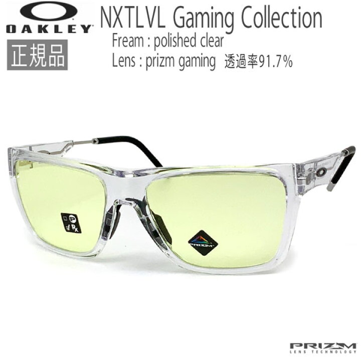 楽天市場】オークリー サングラス ゲーミングアイウェア OAKLEY 