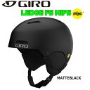 スキー スノーボード ヘルメット 23-24 GIRO ジロー LEDGE FS MIPS レッジエフエスミップス プロテクター ヘルメット 防具