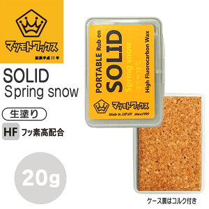 MATSUMOTO WAX }cgbNX SOLID-SPRING \bhXvO 20g t  h Lbh