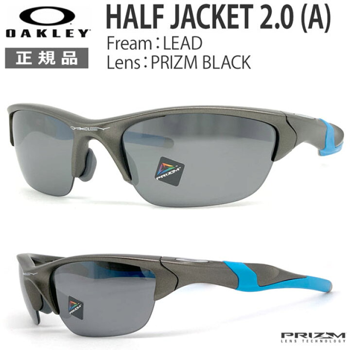 楽天市場】オークリー サングラス OAKLEY ハーフジャケット HALF 